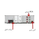 سیستم پخش کننده صوتی خودرو کنوود KMM-105( همراه با گارانتی) - تصویر 2